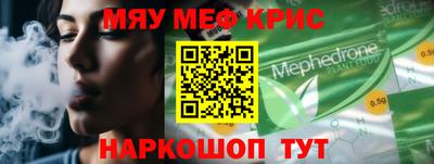 кокаин Кулебаки
