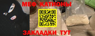 мефедрон мука Кунгур