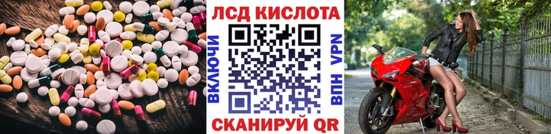 Лсд 25 экстази ecstasy  даркнет телеграм  Котельники  купить наркотики сайты 
