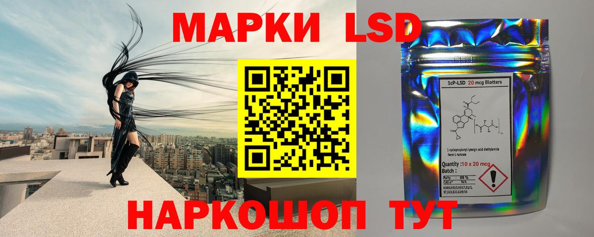 ЛСД экстази ecstasy Котельники