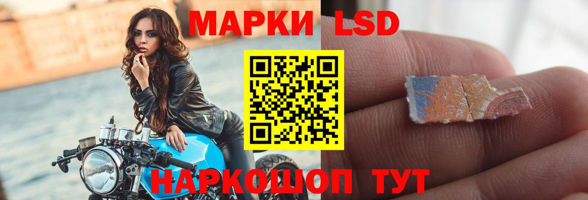 Котельники  Лсд 25 экстази ecstasy  LSD-25 экстази кислота  Вход с VPN 