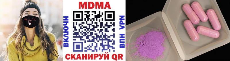 MDMA молли мега как зайти Котельники