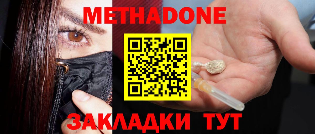Cocaine  Вход с VPN  ГАШ  Как найти закладки?  Котельники  Конопля  Меф  