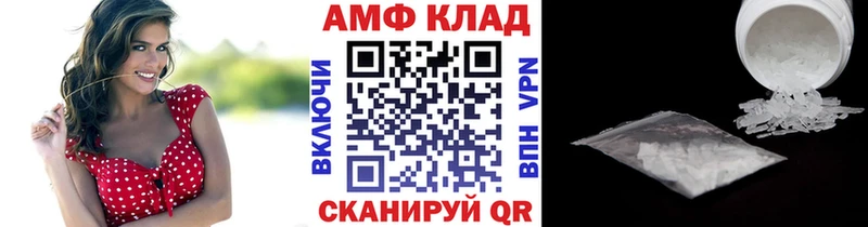 кракен вход  Котельники  МЕТАМФЕТАМИН винт 