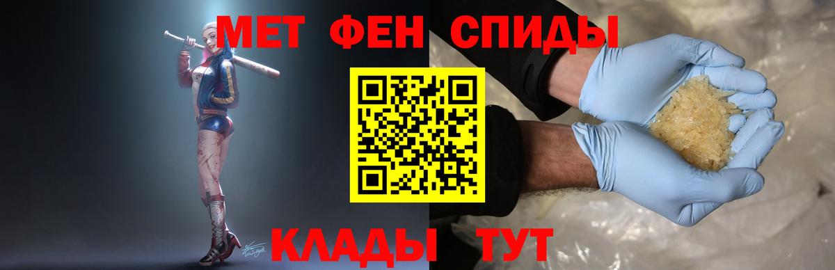 Первитин витя  Вход с VPN  Котельники  Первитин витя 