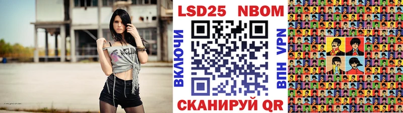 как найти закладки  Котельники  площадка состав  Марки NBOMe 1500мкг 