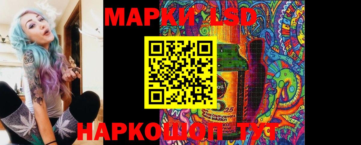 Марки NBOMe 1,5мг  Марки 25I-NBOMe  Котельники  Марки NBOMe 1,5мг  Вход с VPN 