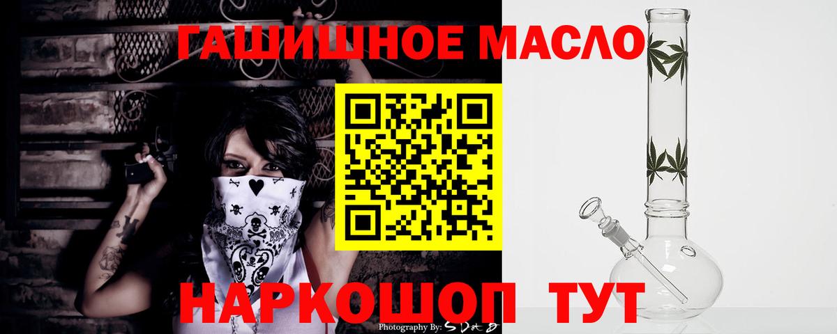 ТГК вейп с тгк Котельники