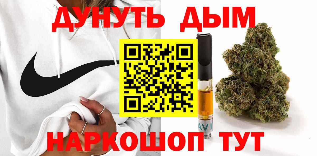 Шишки марихуана Bruce Banner  Марихуана ГИДРОПОН  Марихуана Bruce Banner  Вход с VPN  Котельники 